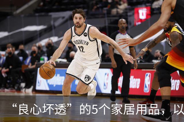 “良心坏透”的5个家居用品，以为是神器，其实是智商税，坑人！