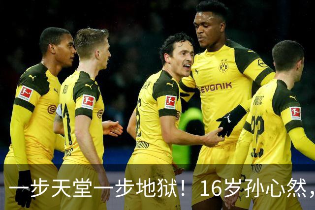 一步天堂一步地狱！16岁孙心然，千万别走徐诗霖的老路