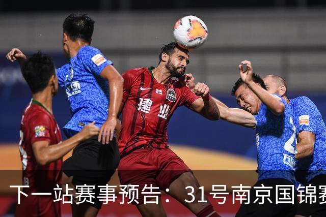 下一站赛事预告：31号南京国锦赛开杆，新老一哥遭遇排名压力！