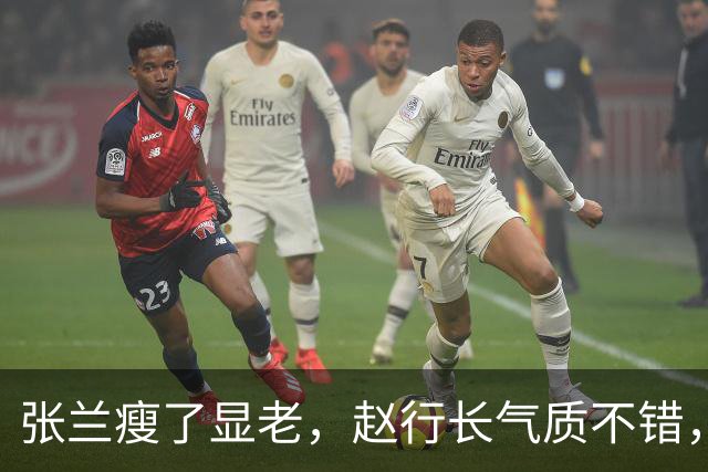 张兰瘦了显老，赵行长气质不错，她与汪大爷去兰家做客，闺蜜情深