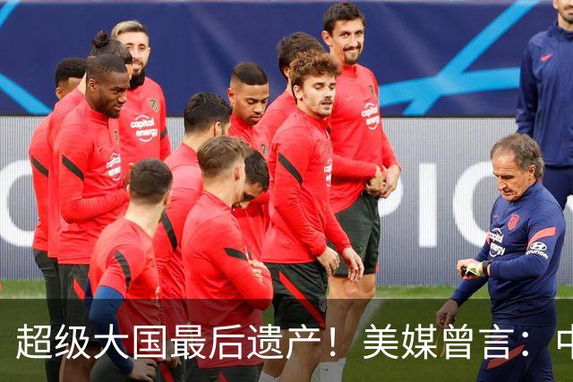 超级大国最后遗产！美媒曾言：中国获三架顶级战机，成就超俄赶美