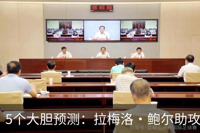 5个大胆预测：拉梅洛·鲍尔助攻王，森林狼六场夺冠